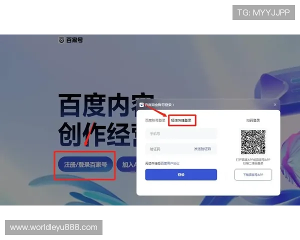 leyucom官网入口注册账号常见问题解答及解决方案大全