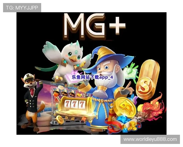 乐鱼app官方下载入口官网官方最新版下载网址介绍与安全性分析 乐鱼app官方下载入口官网官方最新版下载网址介绍与安全性分析