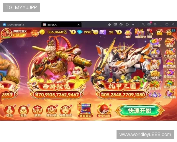 乐鱼体育ag手游下载安装指南，轻松开启你的体育竞技之旅