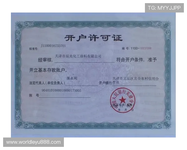 乐鱼体育国际开户常见问题解答:轻松解决注册过程中遇到的各种疑问 乐鱼体育国际开户常见问题解答:轻松解决注册过程中遇到的各种疑问