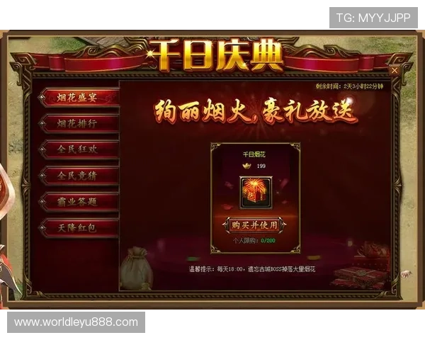 乐鱼体育官方首页丰富的优惠活动和奖励机制，助力用户轻松赢取丰厚奖金