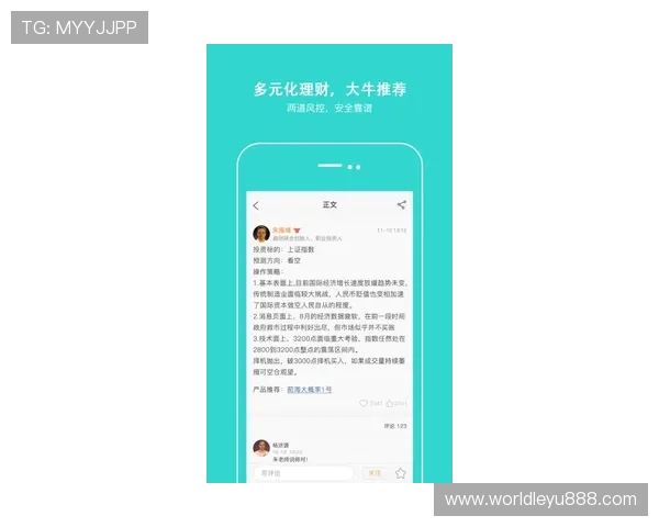 乐投最新官网官方公告，最新版本功能介绍与安全保障措施详解