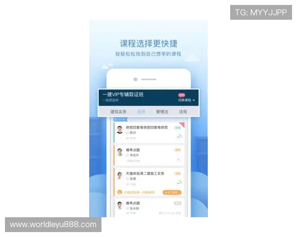 乐投网页版登录入口：最新登录入口地址及使用方法介绍