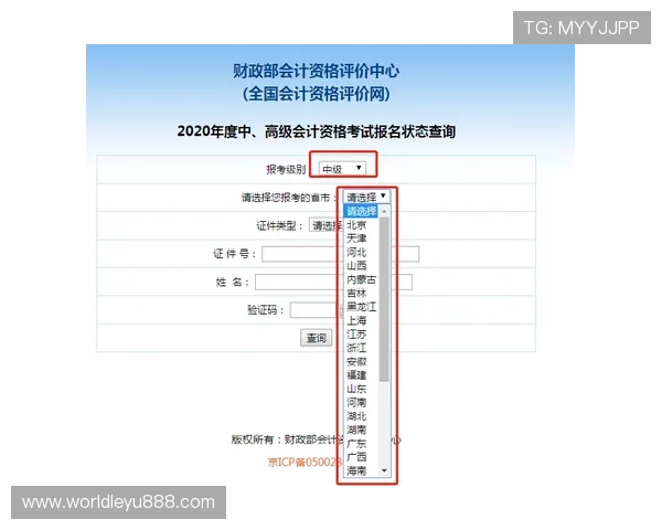 乐鱼体育官网登陆入口常见问题解答为用户解决登录中的各种难题
