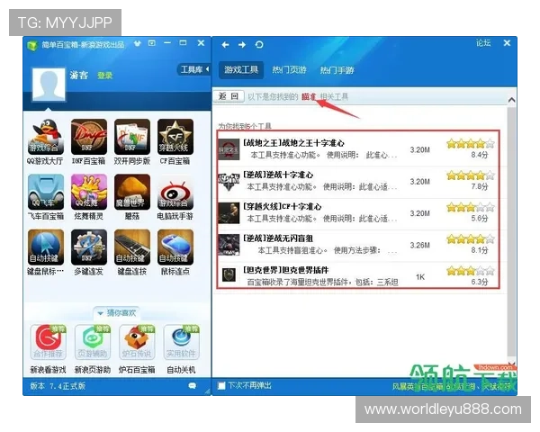 乐鱼国际官网入口：移动端登录体验优化与使用技巧分享