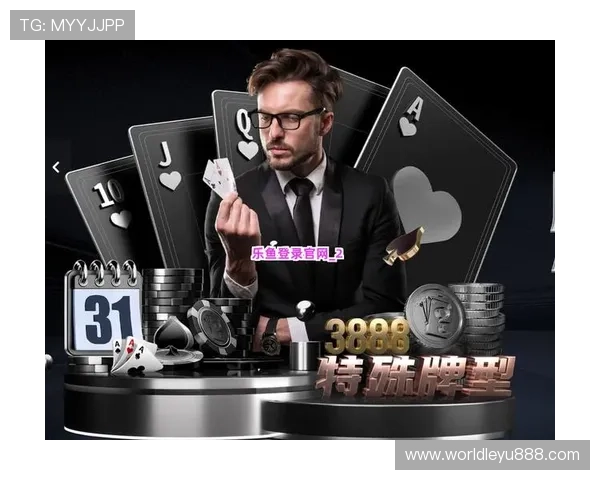 乐鱼官方官网登录入口:多渠道快速访问官方平台确保账户信息安全 乐鱼官方官网登录入口:多渠道快速访问官方平台确保账户信息安全