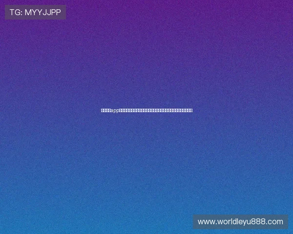 乐鱼官方app下载地址最新更新,确保你安全下载无病毒,畅享优质体育娱乐体验