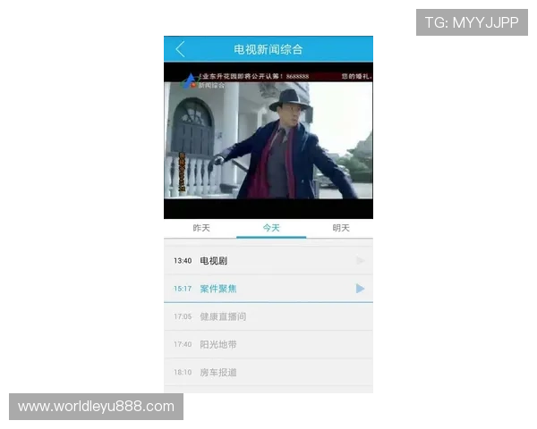 乐鱼官网全网直播全面升级界面设计，为用户带来更加流畅便捷的观赛体验