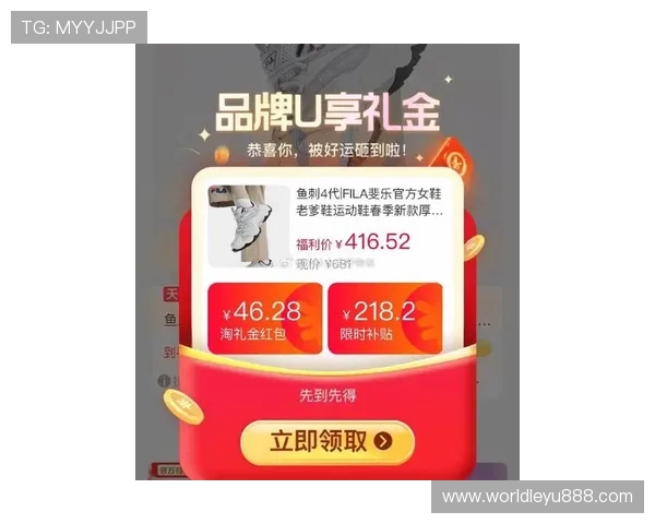 乐鱼手机官网入口最新优惠活动推荐，丰富彩金与赠送礼品助你赢取更多体育竞猜乐趣