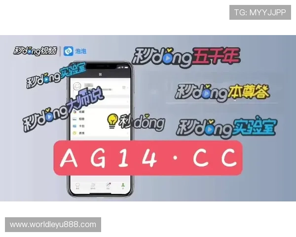 乐鱼最新app官方下载不断更新优化确保玩家体验最新游戏内容