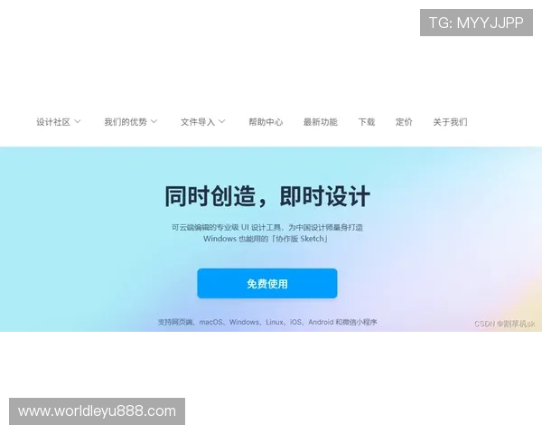 乐鱼注册入口官方入口解读与使用技巧让你轻松完成注册开启畅快游戏体验