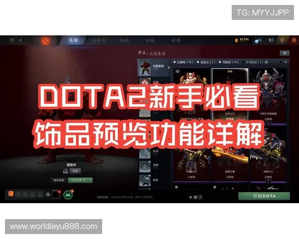 乐鱼电游官网注册流程详解新手玩家快速上手指南