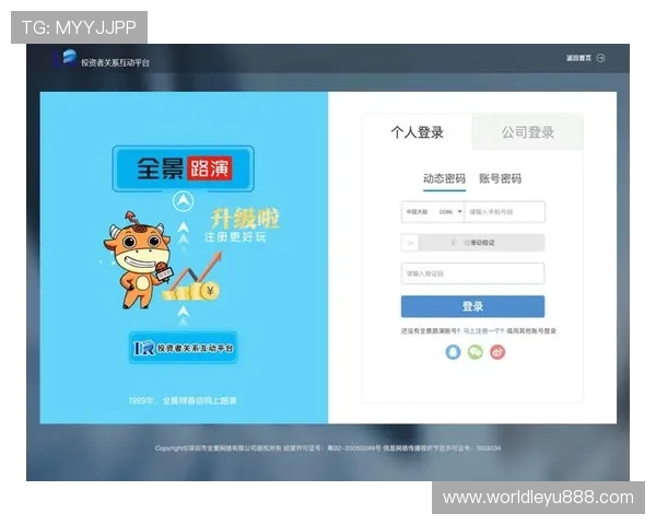 乐鱼电竞app官网登录入口最新导航指南，快速找到安全登录入口不再烦恼