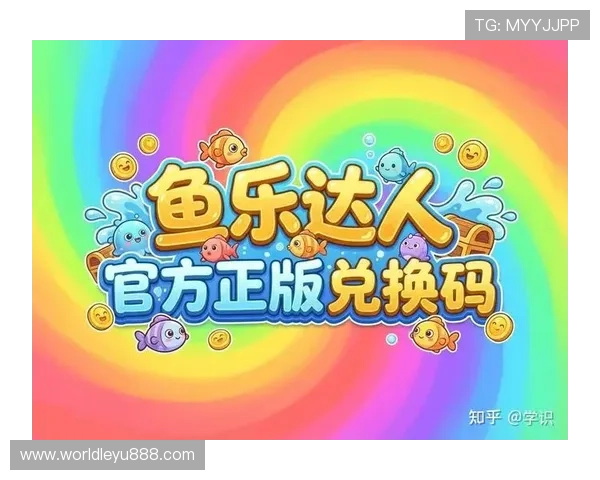 乐鱼电脑网页版怎么下载实用技巧和常见问题解答让你轻松获取乐鱼电脑端的最新版本乐鱼电脑网页版怎么下载详细教程，确保你能够顺利完成乐鱼网页版的下载安装和初次使用