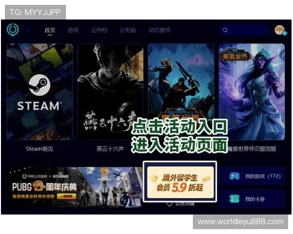 乐鱼登录入口最新优化，提升登录速度保证您的游戏顺畅体验