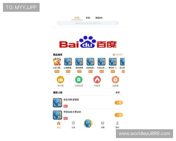 乐鱼登录入口下载官网全面指南，帮助用户快速安全登录游戏平台