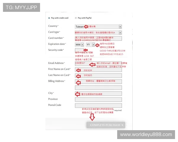 乐鱼登录平台账号注册流程详细攻略，轻松开启娱乐新世界