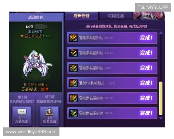 乐鱼乐鱼角色养成指南详细介绍角色成长路径和最佳培养方案