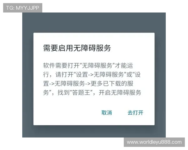 乐鱼体育登录入口详细指南,解决登录难题让你畅享体育直播无障碍体验 乐鱼体育登录入口详细指南,解决登录难题让你畅享体育直播无障碍体验