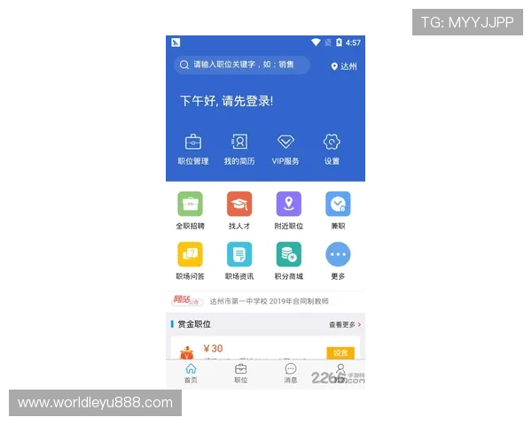 乐鱼在线下载app超快速度实现技巧，轻松应对网络波动带来的影响