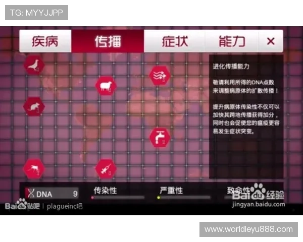 乐鱼在线最新官网入口为新手玩家提供详细的游戏指南和入门教程，轻松上手享受游戏乐趣