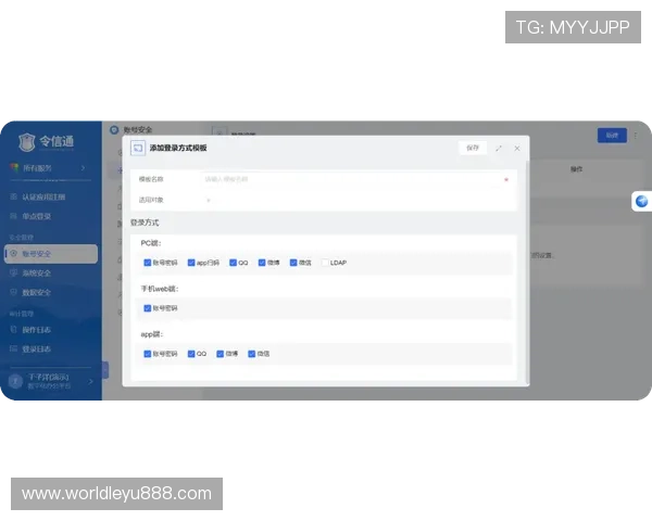 乐鱼备用平台如何确保账号安全与个人信息保护的详细措施