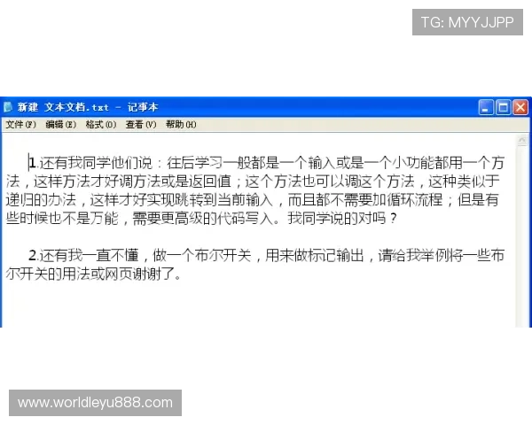 乐鱼娱乐登陆常见错误及解决方案帮助用户快速排查登录问题