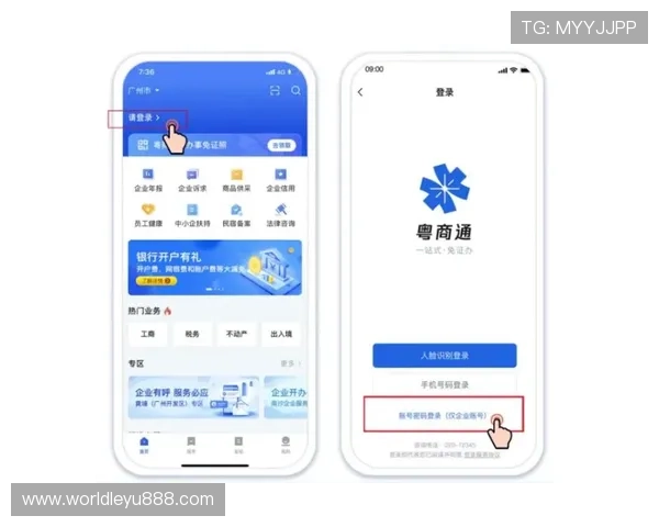 乐鱼官网app登陆流程详解让新手玩家轻松掌握账号登录技巧