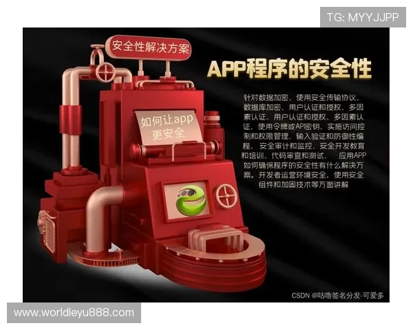 乐鱼官网app安全平台提升用户体验的安全设计理念与实施方案