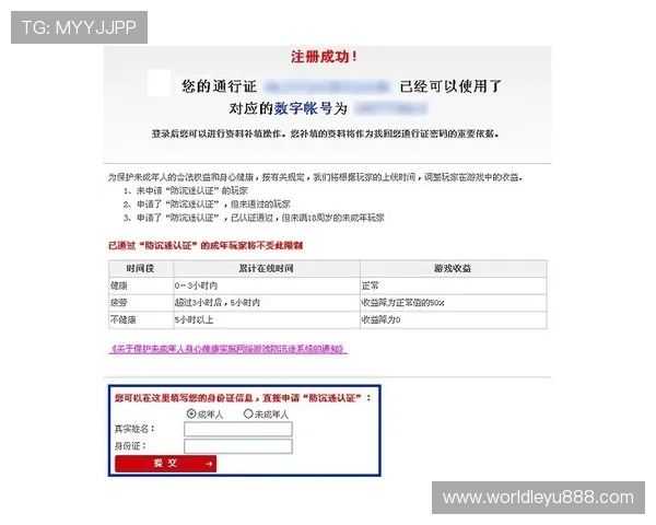 乐鱼客服电话如何快速联系到客服人员解决游戏账号问题的详细指南