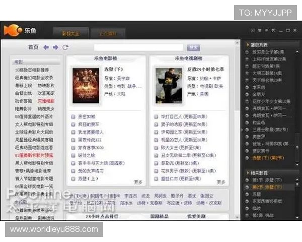 乐鱼手机官网最新公告与新闻动态，第一时间了解平台最新动态与官方通知