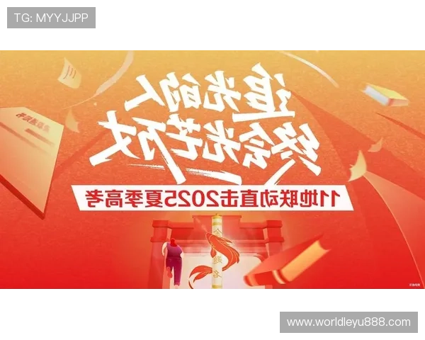 乐鱼电竞官网下载入口，快速注册体验专业电竞赛事直播与互动