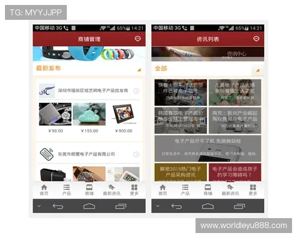 乐鱼直播app功能全面介绍及使用技巧让你快速成为直播达人