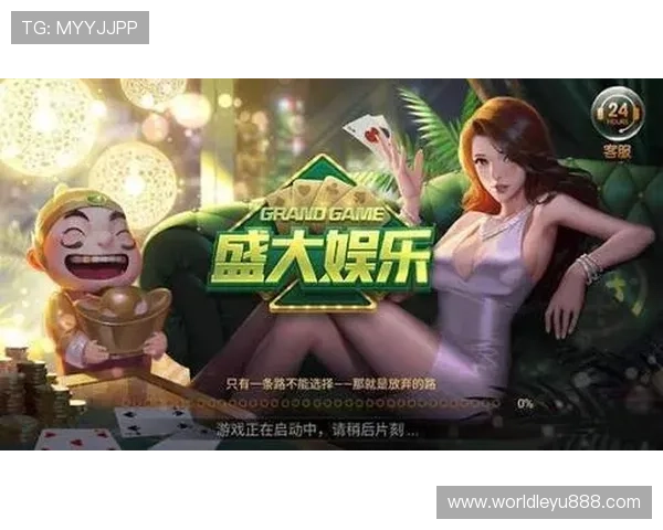 乐鱼网址娱乐平台的游戏种类丰富多样，满足不同玩家的娱乐偏好和体验需求