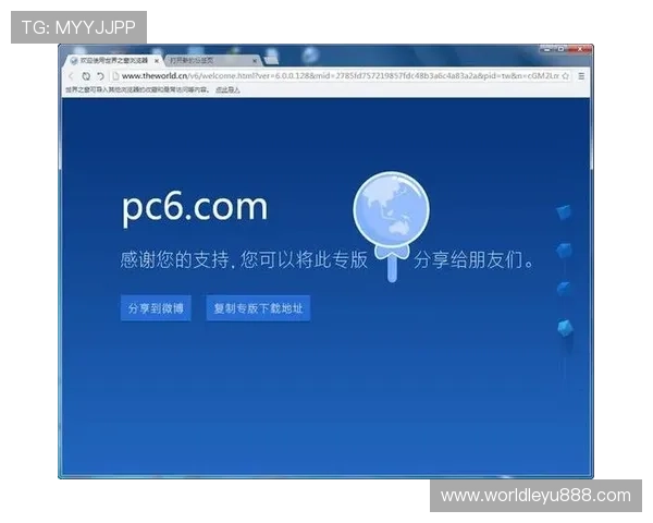乐鱼app下载链接安卓版官方正式版下载地址,提供安全可靠的软件下载资源和使用指南 乐鱼app下载链接安卓版官方正式版下载地址,提供安全可靠的软件下载资源和使用指南