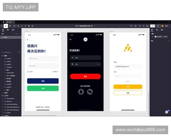 乐鱼app登录入口在哪详细指南帮助用户快速找到登录方式