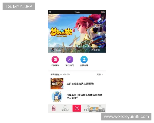 乐鱼官方下载最新版本，安全稳定的游戏下载平台推荐