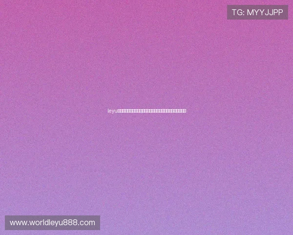leyu乐鱼首页:世界杯直播在线观看指南与赛事精彩回放一站式获取 leyu乐鱼首页:世界杯直播在线观看指南与赛事精彩回放一站式获取