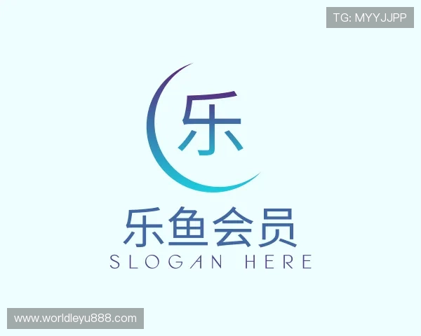 介绍乐鱼​会员